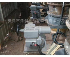 天津電(diàn)動執行器(qì) 天津電動執行器(qì)